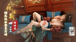 Hoàng Thượng vi hành, lỡ sa vào Lầu Ngưng Bích mê ly
